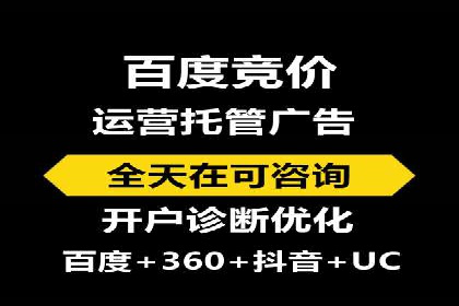 360信息流广告：公益广告投放案例分析